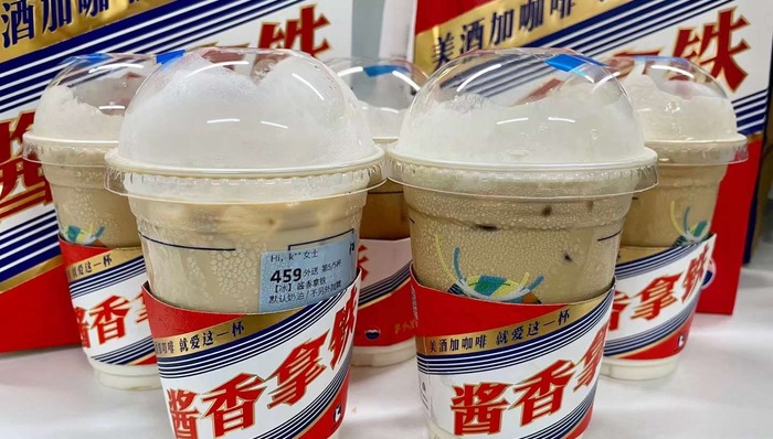 电厂｜每杯含茅台不到1毫升，酱香拿铁为什么这么火？