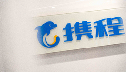 梁建章“变法”：收权、自营与标准化