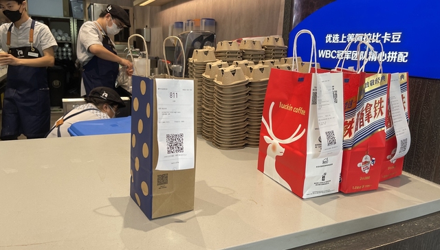 Baijiu buzz – Moutai puts the sauce in Luckin's latte