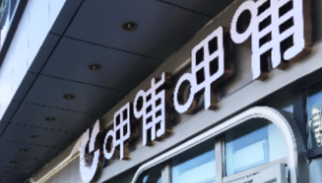 火锅,亏损,呷哺呷哺,餐饮品牌,