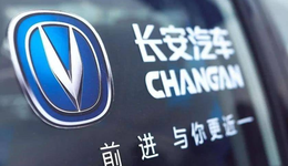 业绩突降，二季度净利大跌48%，长安汽车转型之路还有多远？