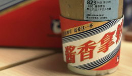 醬香拿鐵火遍互聯(lián)網(wǎng)，酒店咖啡能靠聯(lián)名破圈嗎？