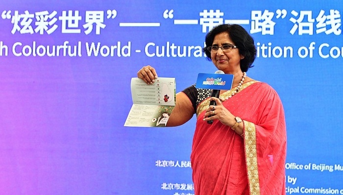 一带一路,宏观眼