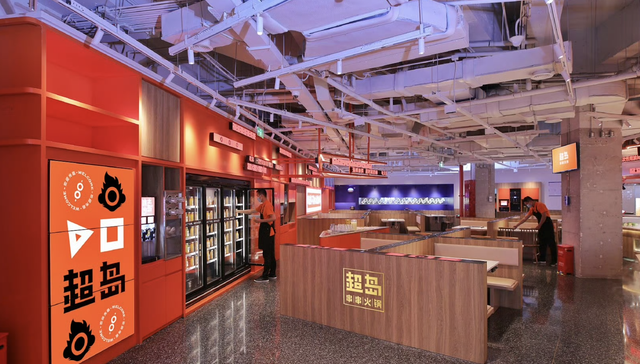 巴奴旗下品牌超岛被指卖“假羊肉”，它这样回应