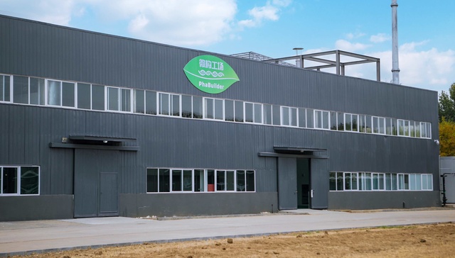 “细菌”做流水线工人，生物可降解塑料在中国的商业化实践|低碳启明星⑪