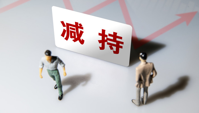 减持,北大