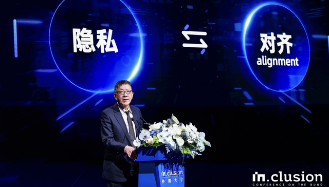 中国科学院院士何积丰：AI 让隐私泄露多样化，要用对齐技术为大模型设好“紧箍咒”