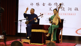 評彈古韻傳承、美育浸潤社區(qū)——石門二路街道2023年度武定書場開幕演出舉行