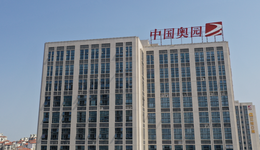 總計超百億，奧園12只境內債展期三年，停牌17個月后有望復牌