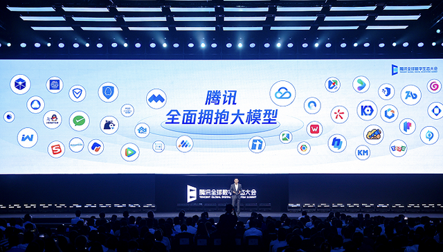 Tencent debuts large language model Hunyuan