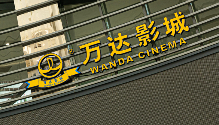 影视产业,上市公司,财报,业绩