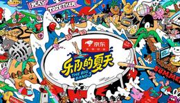 综艺招商全面回暖：抢占头部、押注潮流、看向新模式