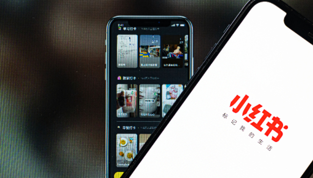 自营电商,小红书,GMV,商业化,