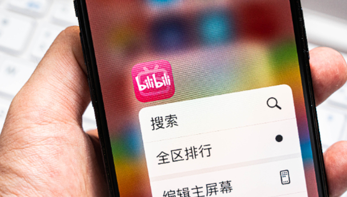 bilibili,商业化,直播带货,个人IP,