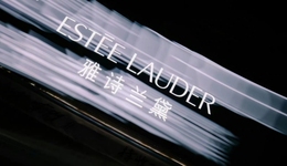 不会讨好年轻人，雅诗兰黛陷入“老年危机”