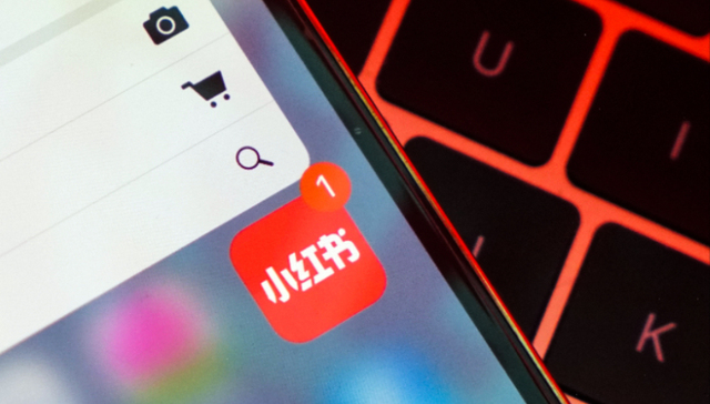 小红书,电商,消费,董洁,抖音