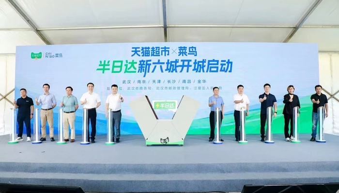 半日达持续扩张、深挖家居送装一体化，菜鸟淘天保持“紧密协作”