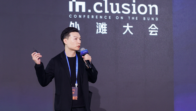 外滩大会共话科技未来：AIGC让科幻照进现实，Web3产业协作未来大势所趋