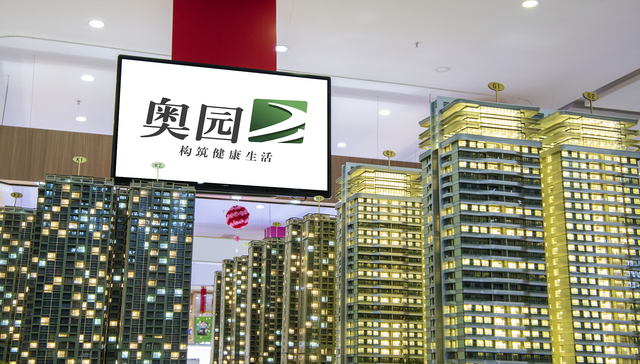 China Aoyuan makes progress toward trading resumption