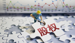 恒越基金股權(quán)變更被要求做進(jìn)一步說(shuō)明，年內(nèi)多家獲批復(fù)