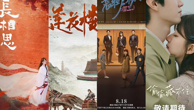 百余部国产剧轮番上阵，暑期档剧集为何没有赢家？