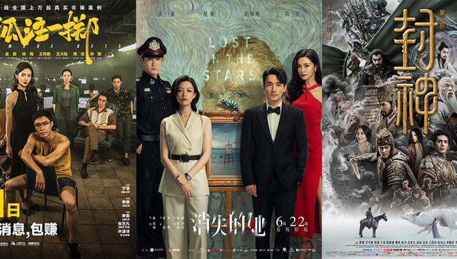 超206亿的“最热”暑期档余温未散，票房密码是什么？