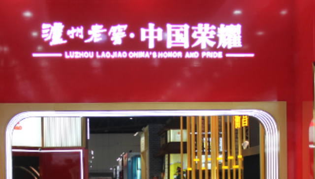 泸州老窖,业绩,股价
