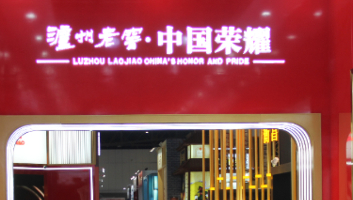 泸州老窖,业绩,股价