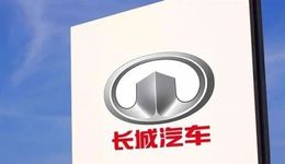 销量增速掉队、净利猛跌，长城汽车遭遇转型阵痛