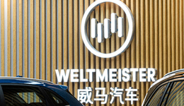 20亿美元收购终止，这家新能源汽车上市折戟