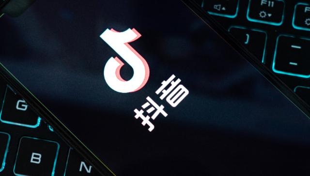 直播电商,网络主播,抖音,监管,