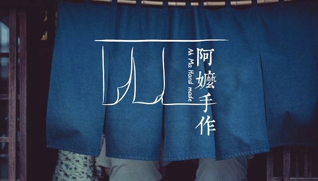 阿嬷手作为何抛弃了让它走红的水牛奶？