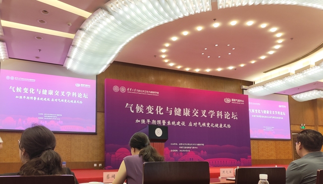 气候变化与健康风险相关，专家建议：加强早期预警并研究两者关联