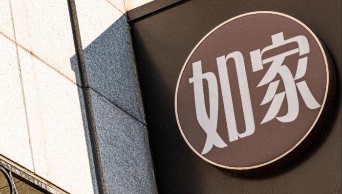 首旅,如家,财报,投资,酒店