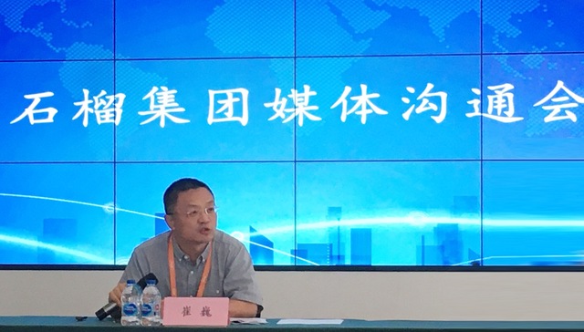 下跪刷屏、生命做担保，石榴集团董事长崔巍回应股东内讧