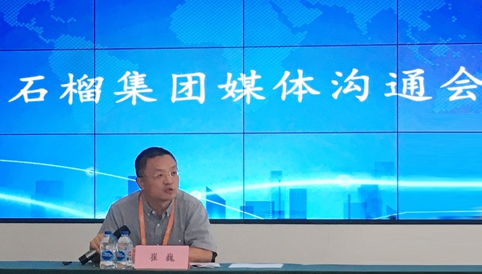 下跪刷屏、生命做担保，石榴集团董事长崔巍回应股东内讧