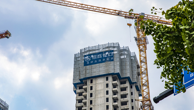 China Merchants Property under new management