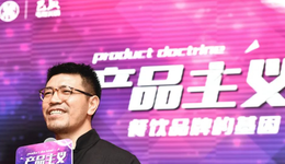 巴奴超島售假事件背后：產(chǎn)品主義，為何有時會失靈？