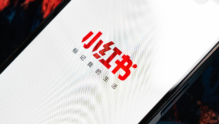 小红书,商业化,垂类电商,小绿洲,