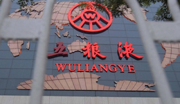 五粮液不懂年轻人