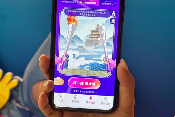 揭秘杭州亚运会5个首创3个“亿级”国民项目背后的技术力量