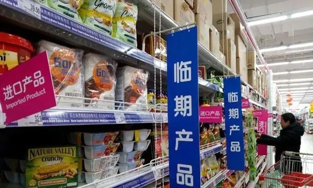 电厂｜货源短缺、线上冲击，好特卖和嗨特购的生意危险了