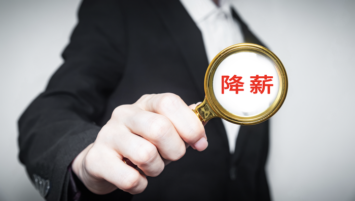 正威国际