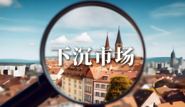 中端酒店鏖战下半场，集体探索突围新路径