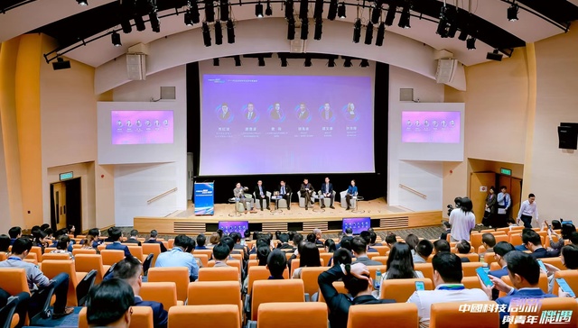 临港集团,上海市青年联合会,沪港澳青年经济发展论坛