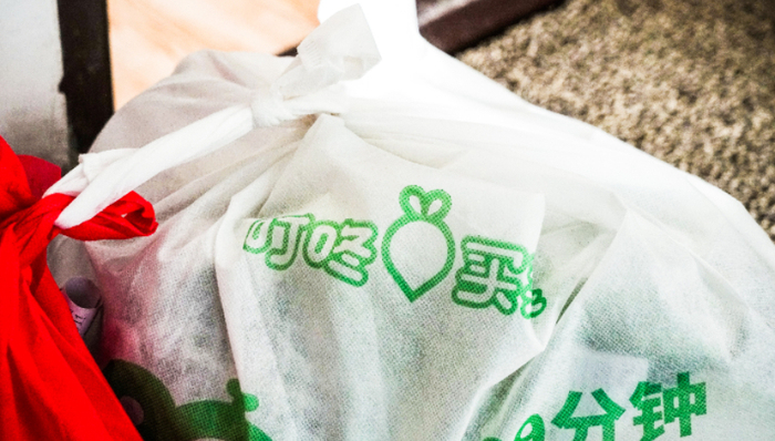 团购,供应链,价格战,社群团购,