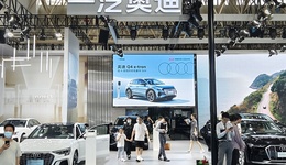 降价促销后又开启员工内购，一汽奥迪更换中方“一把手”能否挽救下滑的销量？