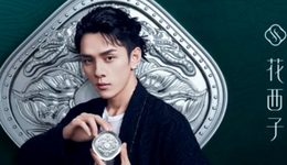 三問(wèn)花西子，遭李佳琦“連坐”冤嗎？