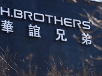 冯小刚之后，再无华谊