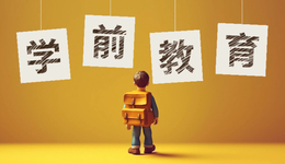 幼儿园开学五天就关停，民办园出路何在？